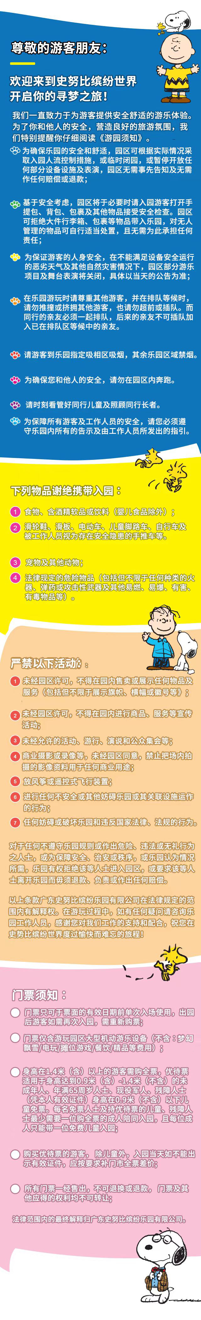 微信图片_20250702151752.jpg